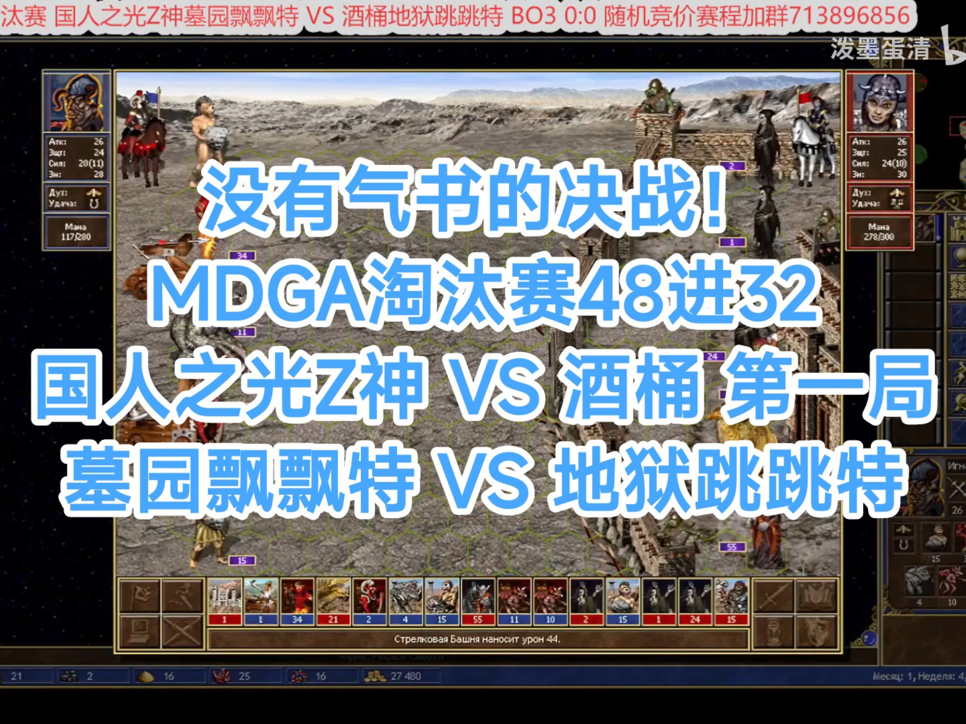 英雄无敌！亚冠赛场上传奇之战再掀巅峰之争！的简单介绍