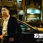 危机四伏！劲敌连锁加入倚马可待