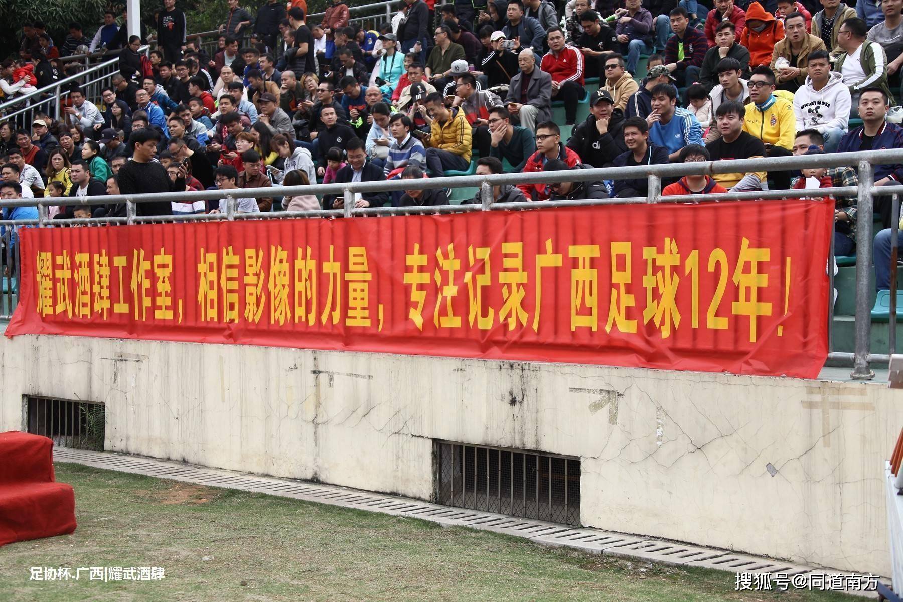 包含孙兴慜打破进球荒，泰山球迷集体高唱助威！的词条