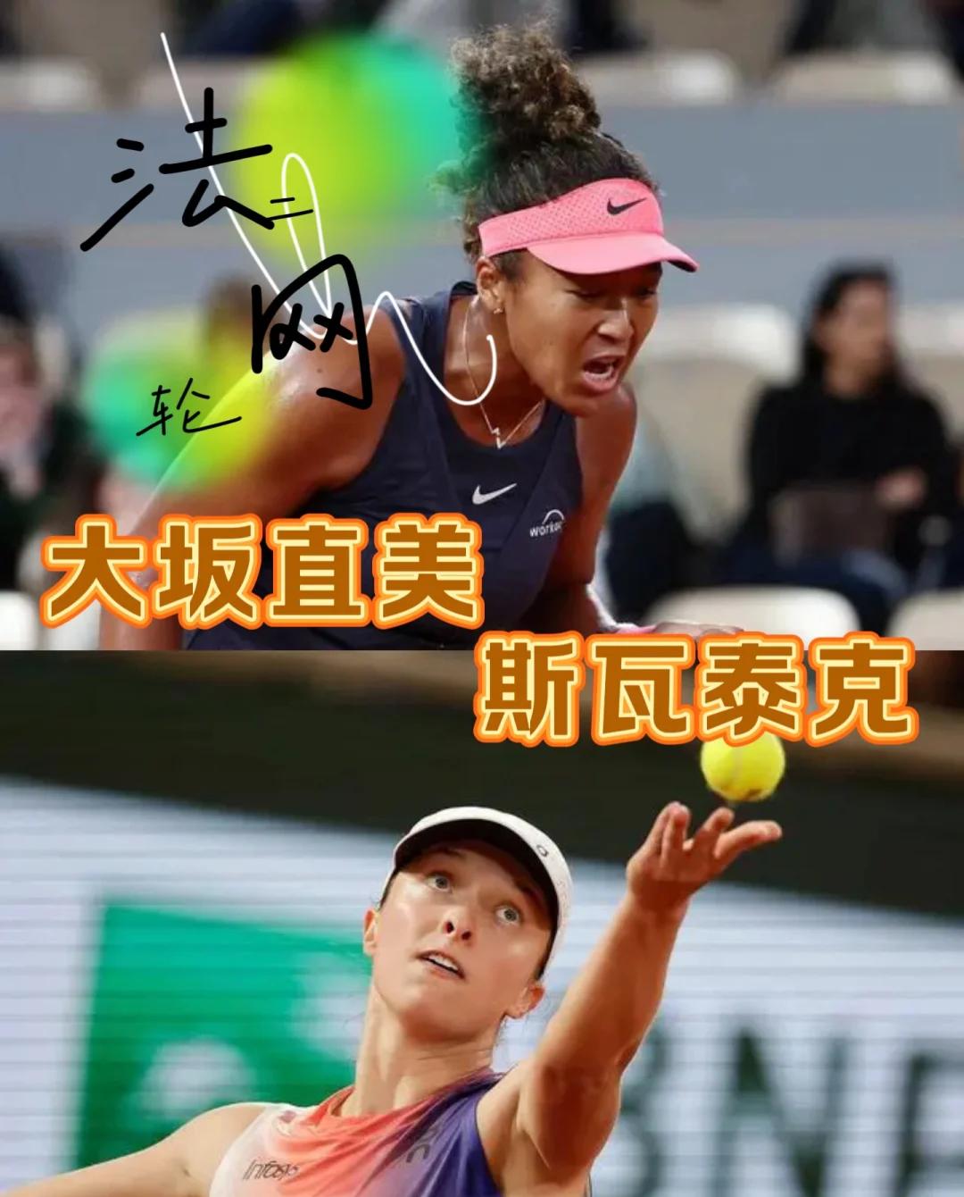  大坂直美遭遇七连败，中国队教练面临压力！